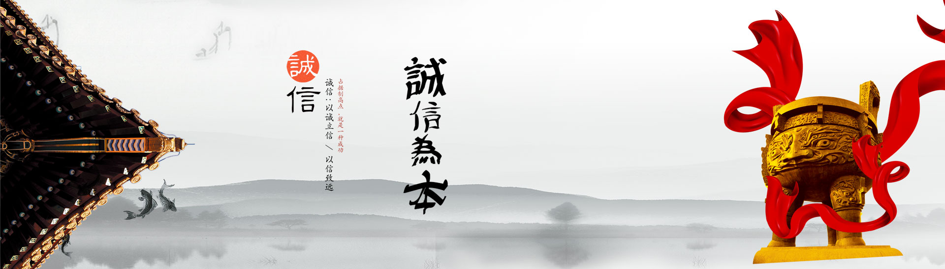 通栏图片