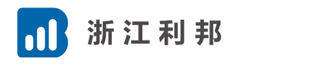 浙江利邦电器有限公司